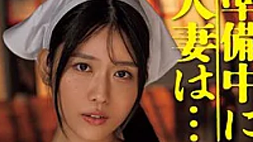 sextop1 — MIMK-276 “I’ll Double Your Salary If You Let Me — khung hình 2