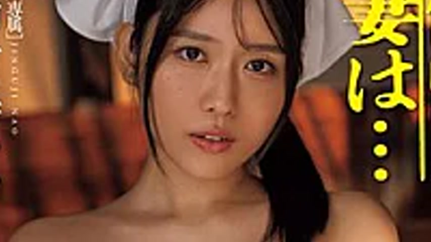 sextop1 — MIMK-276 “I’ll Double Your Salary If You Let Me — khung hình 3