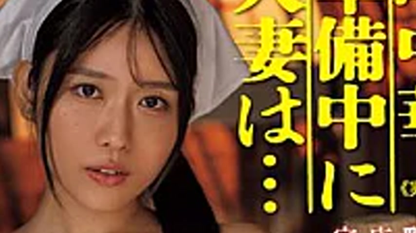 sextop1 — MIMK-276 “I’ll Double Your Salary If You Let Me — khung hình 4