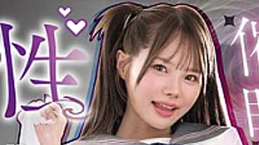 sextop1 — MIMK-275 Sex Education With A Beautiful Girl: Live-action Ve — khung hình 1