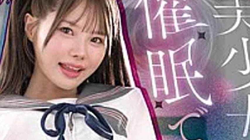 sextop1 — MIMK-275 Sex Education With A Beautiful Girl: Live-action Ve — khung hình 4