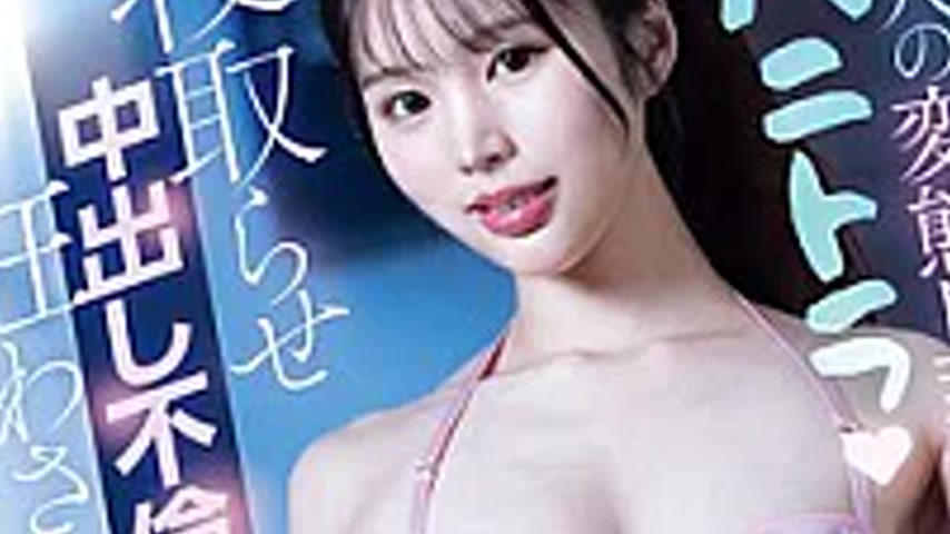 sextop1 — WAAA-662 My Wife Is Seduced By Her Neighbor’s Perverte — khung hình 3
