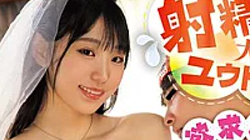sextop1 — MIDA-686 Yuto, Who Loves To Ejaculate, And His Frustrated J- — khung hình 2