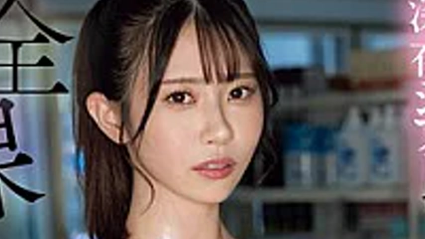 sextop1 — MIDA-696 I’m A Part-time Worker Who’s Subjected — khung hình 2