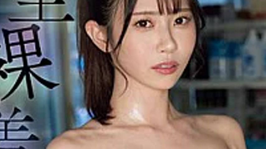 sextop1 — MIDA-696 I’m A Part-time Worker Who’s Subjected — khung hình 3