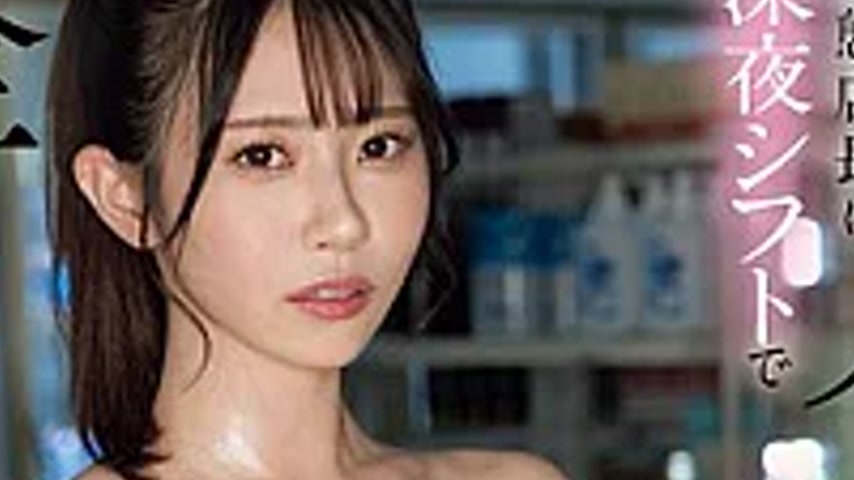 sextop1 — MIDA-696 I’m A Part-time Worker Who’s Subjected — khung hình 4