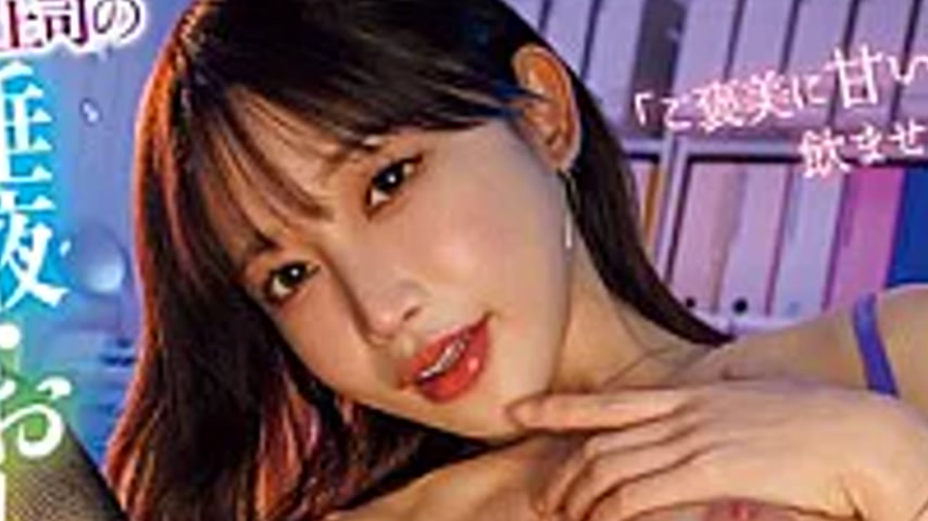sextop1 — MNGS-061 “As A Reward, I’ll Let You Drink My Swe — khung hình 2