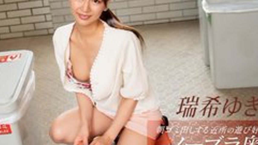 sextop1 — 1PONDO-083025-001 1Pondo-083025_001 — Mizuki Yuki, The Playf — khung hình 4