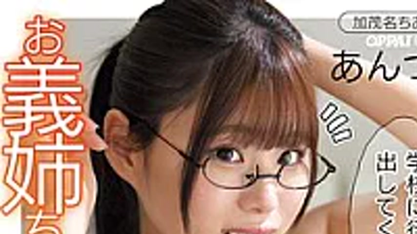 sextop1 — MIMK-282 The Popular Series With Over 450,000 Copies Sold Is — khung hình 1