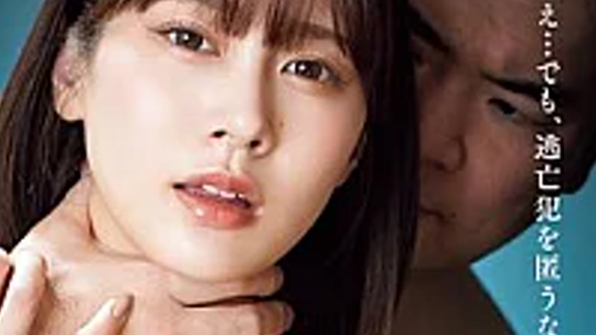 sextop1 — SAME-240 Intruder: Miyu Otori — khung hình 2