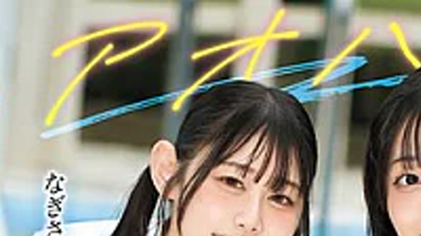 sextop1 — NPJS-260 Sneaking Into The Pool Late At Night, A Youthful, S — khung hình 1