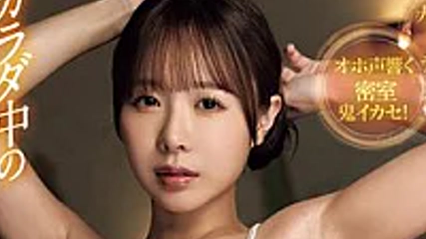 sextop1 — ATID-688 A Beauty Influencer With A Toned, Hourglass Figure — khung hình 2