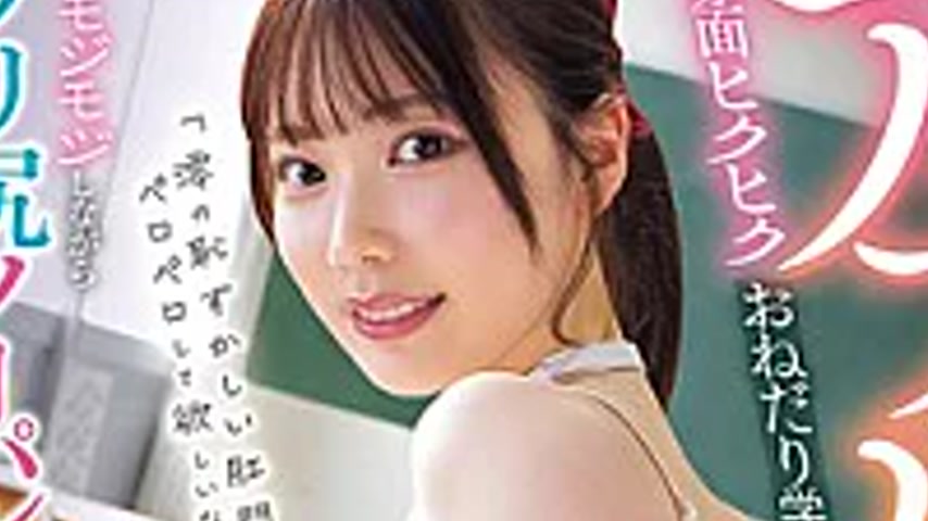 sextop1 — MIDA-726 “I Want You To Lick Mio’s Embarrassing  — khung hình 2