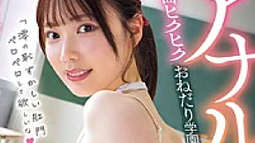 sextop1 — MIDA-726 “I Want You To Lick Mio’s Embarrassing  — khung hình 4