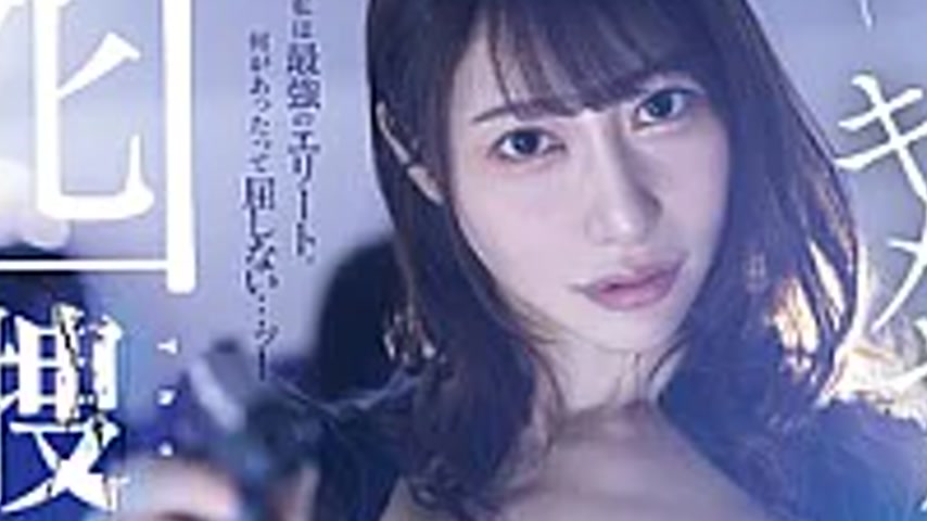 sextop1 — MIDA-678 Decoy Investigator Mayu – Drug-Induced Sex An — khung hình 2