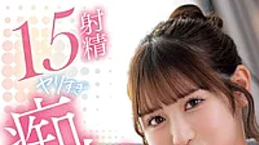 sextop1 — MIDA-689 My Older Sister, Who’s At The Top Of The Soci — khung hình 1