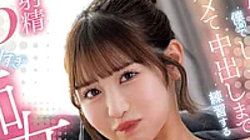 sextop1 — MIDA-689 My Older Sister, Who’s At The Top Of The Soci — khung hình 2