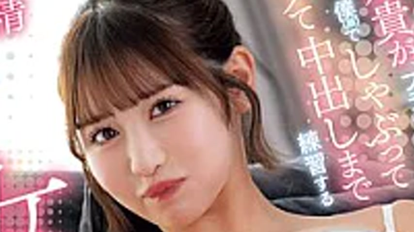 sextop1 — MIDA-689 My Older Sister, Who’s At The Top Of The Soci — khung hình 4