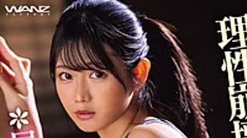 sextop1 — WAAA-659 The Dark-skinned, Big-assed Female Track And Field  — khung hình 1