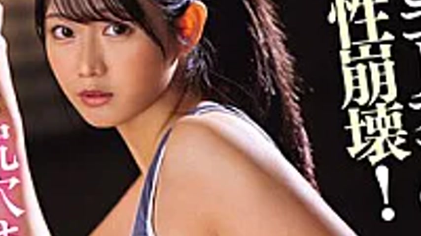 sextop1 — WAAA-659 The Dark-skinned, Big-assed Female Track And Field  — khung hình 3