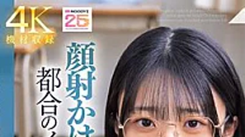 sextop1 — MIDA-684 The Always-lonely, Plain Literary Girl Is Our Conve — khung hình 1
