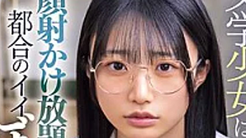 sextop1 — MIDA-684 The Always-lonely, Plain Literary Girl Is Our Conve — khung hình 3