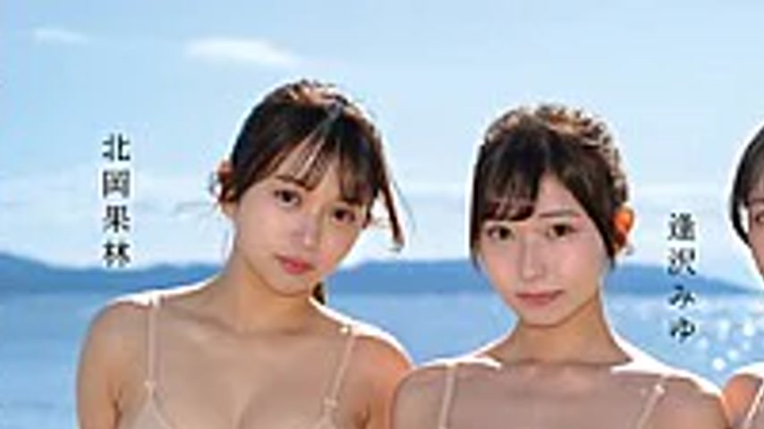 sextop1 — CAWD-998 I Had Sex With Three Sisters Living On A Desert Isl — khung hình 1