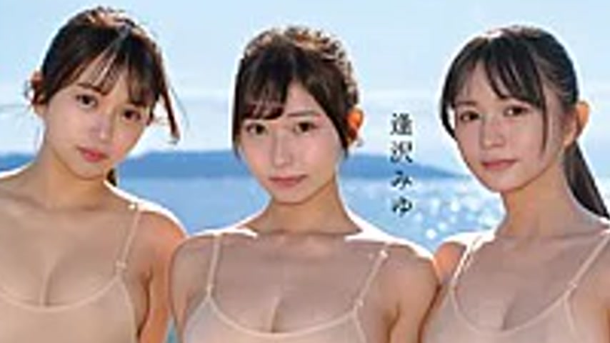 sextop1 — CAWD-998 I Had Sex With Three Sisters Living On A Desert Isl — khung hình 2