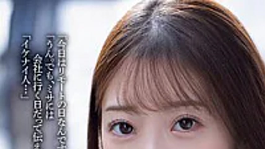 sextop1 — ADN-783 The Story Of How I Had Sex With A Beautiful Married — khung hình 1