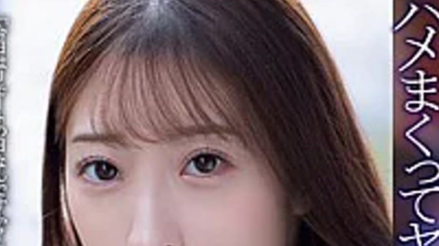 sextop1 — ADN-783 The Story Of How I Had Sex With A Beautiful Married — khung hình 2