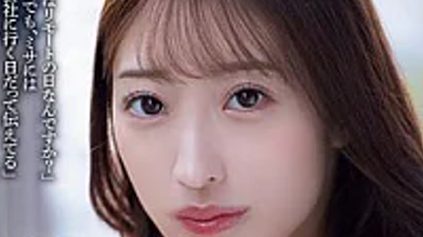 sextop1 — ADN-783 The Story Of How I Had Sex With A Beautiful Married — khung hình 3