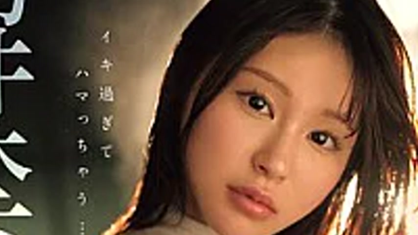 sextop1 — MIDA-683 Ooh Voice Burst Convulsions Trembling Unleashed Cum — khung hình 2