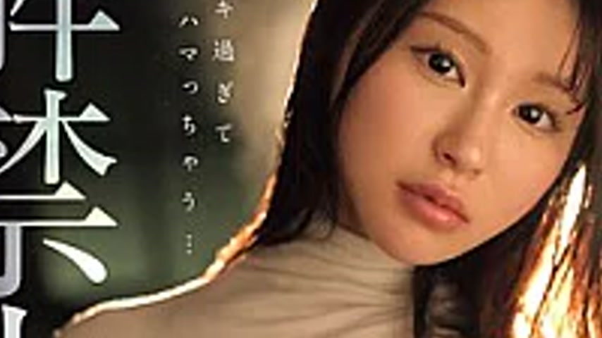 sextop1 — MIDA-683 Ooh Voice Burst Convulsions Trembling Unleashed Cum — khung hình 3