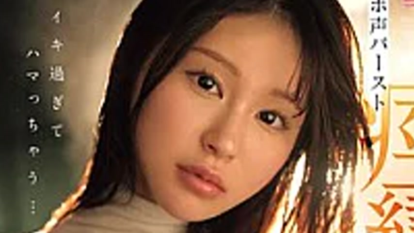 sextop1 — MIDA-683 Ooh Voice Burst Convulsions Trembling Unleashed Cum — khung hình 4
