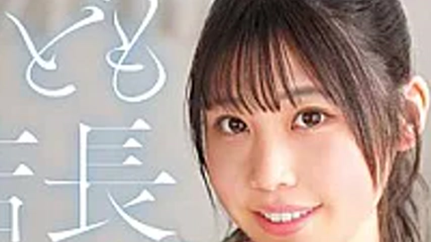 sextop1 — CAWB-003 C**ld Manager Makes AV Debut: The Youngest Manager — khung hình 2