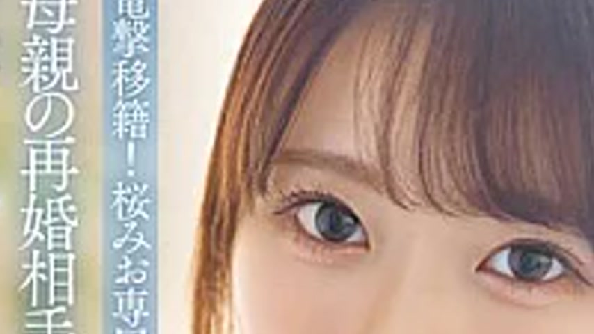 sextop1 — SAME-245 I’m Being R**ed Every Day By My Mother’ — khung hình 2