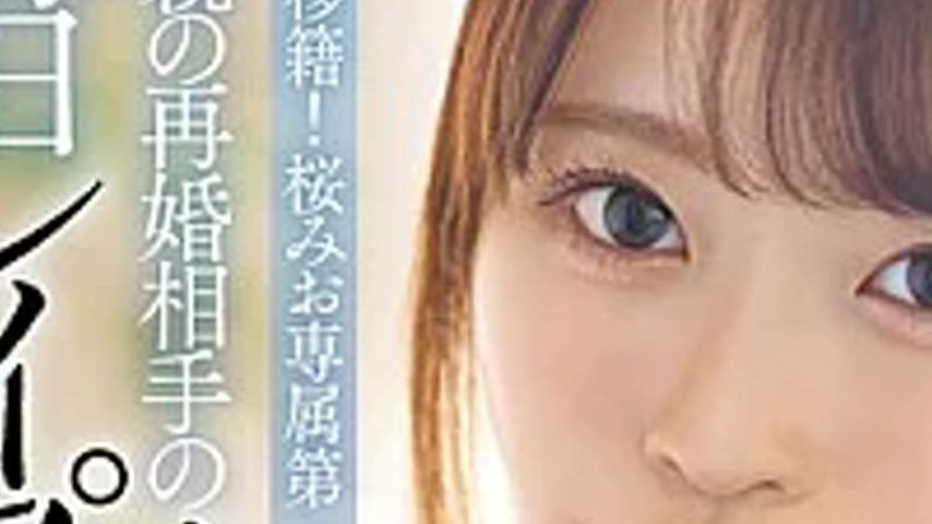 sextop1 — SAME-245 I’m Being R**ed Every Day By My Mother’ — khung hình 3