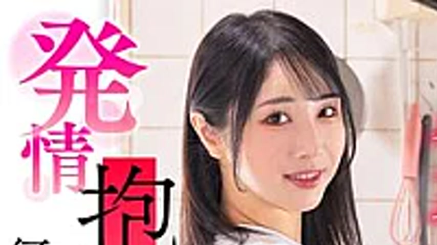 sextop1 — LULU-441 I Couldn’t Resist The Daily Butt Movements Of — khung hình 1