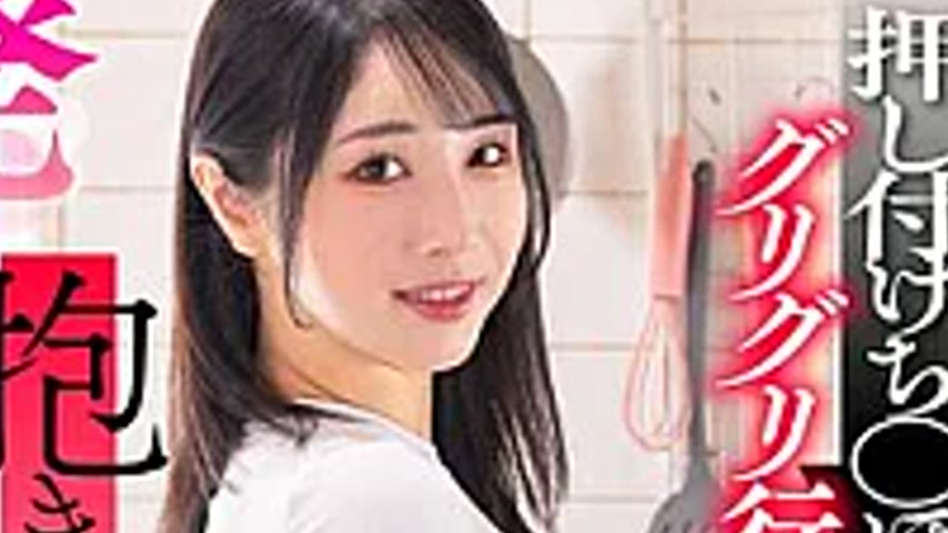 sextop1 — LULU-441 I Couldn’t Resist The Daily Butt Movements Of — khung hình 2