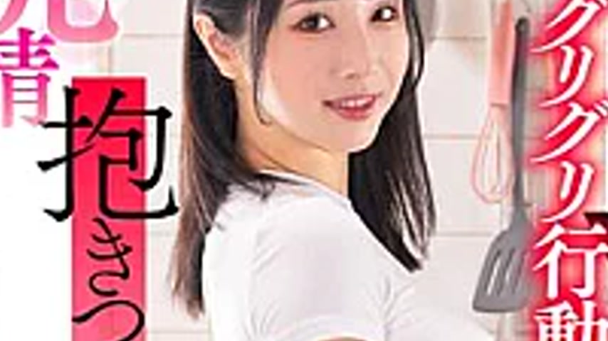 sextop1 — LULU-441 I Couldn’t Resist The Daily Butt Movements Of — khung hình 3