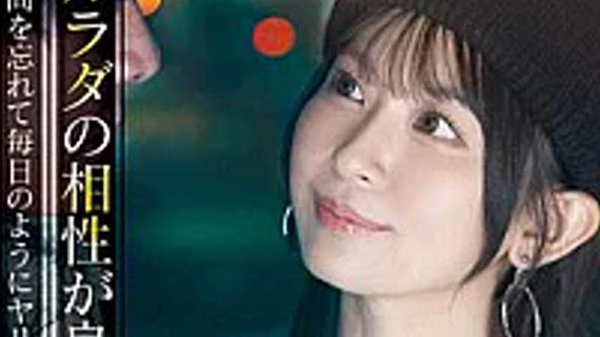 sextop1 — YUJ-065 From The Day We First Had Sex Until Our Last Day Tog — khung hình 3