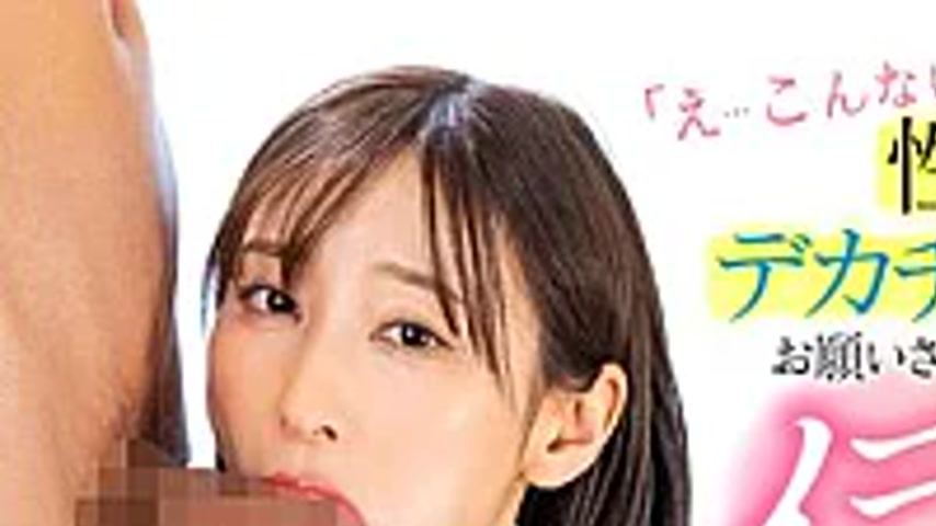 sextop1 — LULU-444 “Eh… So Deep…” Adachi Yuri, — khung hình 1