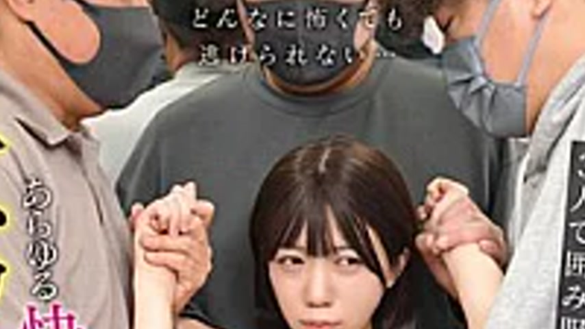 sextop1 — DRPT-116 A Group Of Three Despicable Giants Surround A Littl — khung hình 2