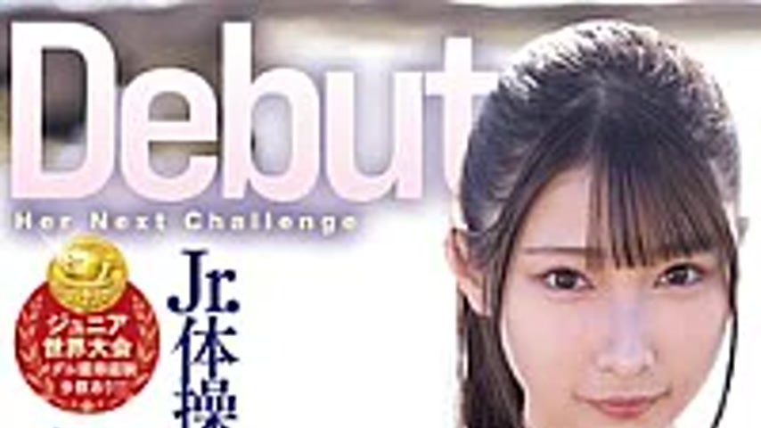 sextop1 — MIDA-698 The Legend Of The Strongest Sex Drive, Who Used Up — khung hình 1