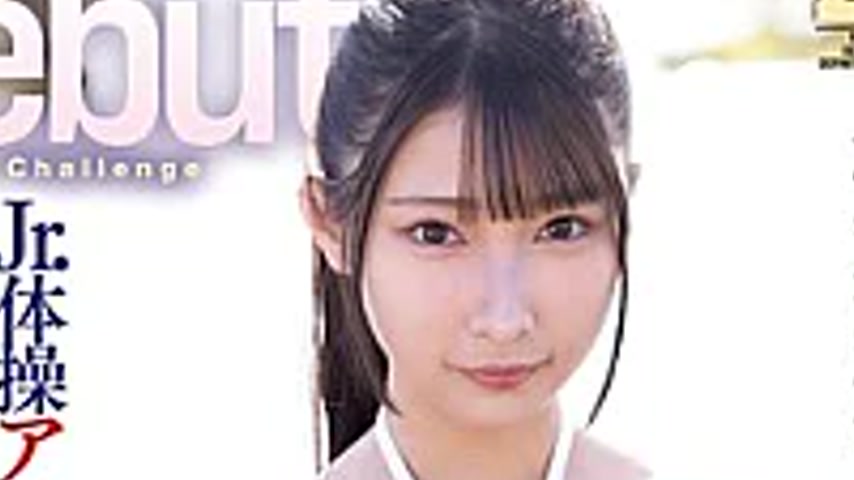 sextop1 — MIDA-698 The Legend Of The Strongest Sex Drive, Who Used Up — khung hình 2