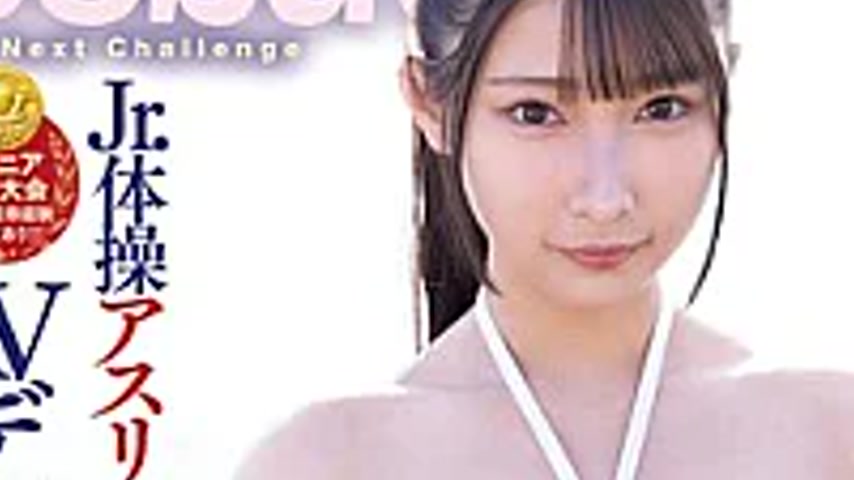 sextop1 — MIDA-698 The Legend Of The Strongest Sex Drive, Who Used Up — khung hình 3