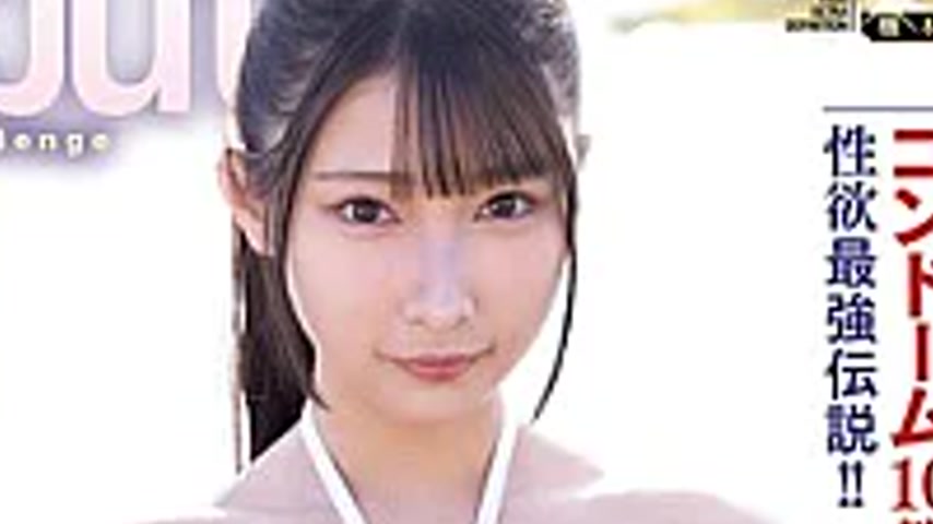 sextop1 — MIDA-698 The Legend Of The Strongest Sex Drive, Who Used Up — khung hình 4