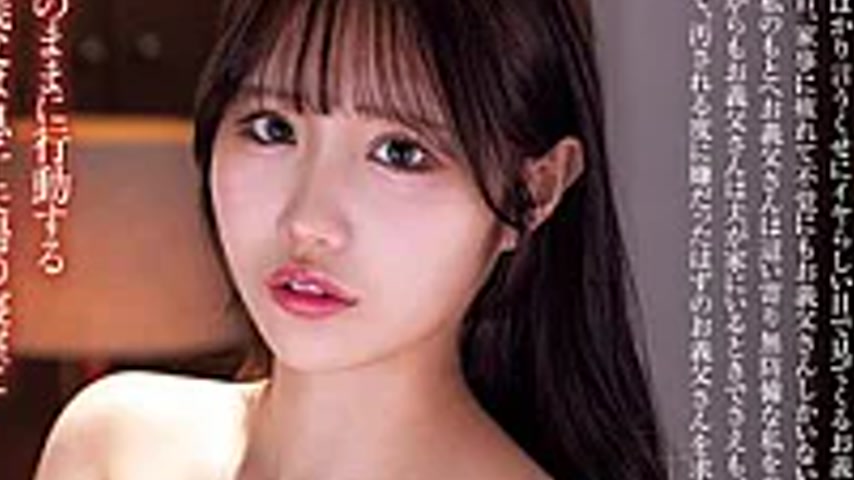 sextop1 — WAAA-658 I Was Sexually Assaulted By My Hated StepfatherR — khung hình 4
