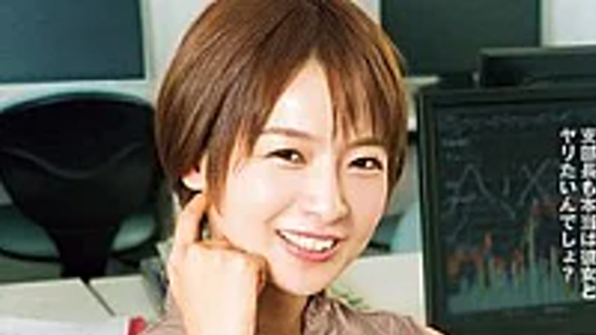 sextop1 — SAME-227 The Person My Subordinate Assaulted Was The Woman I — khung hình 1