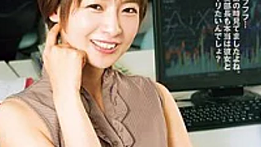sextop1 — SAME-227 The Person My Subordinate Assaulted Was The Woman I — khung hình 3